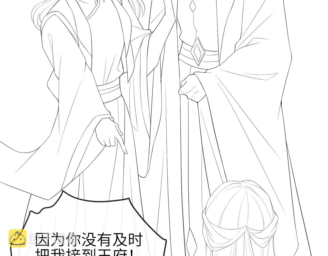 第64话这就是你的目的90