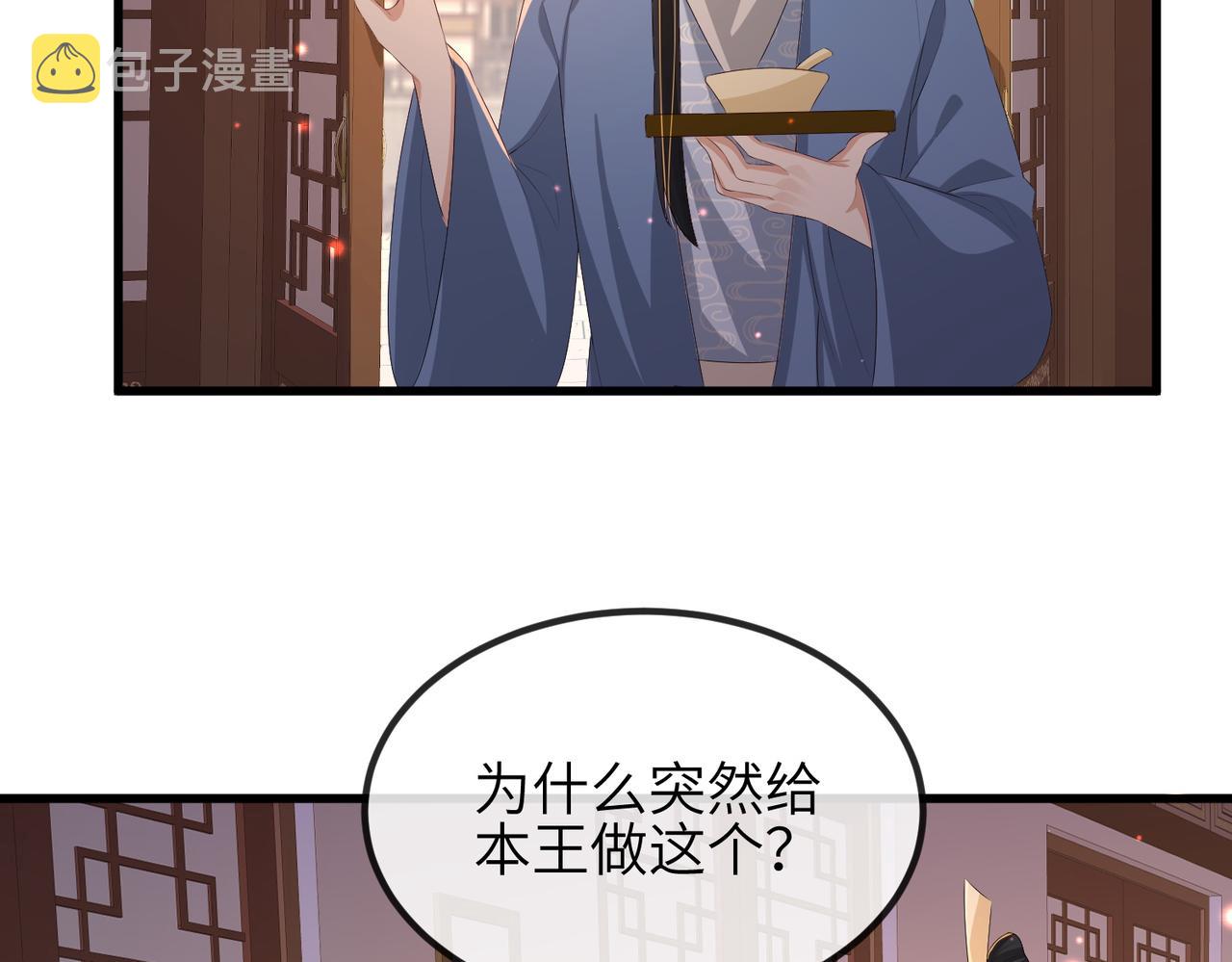 第40话 其罪当诛78
