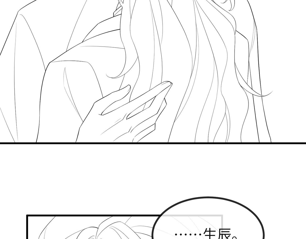第106话 不死军团106