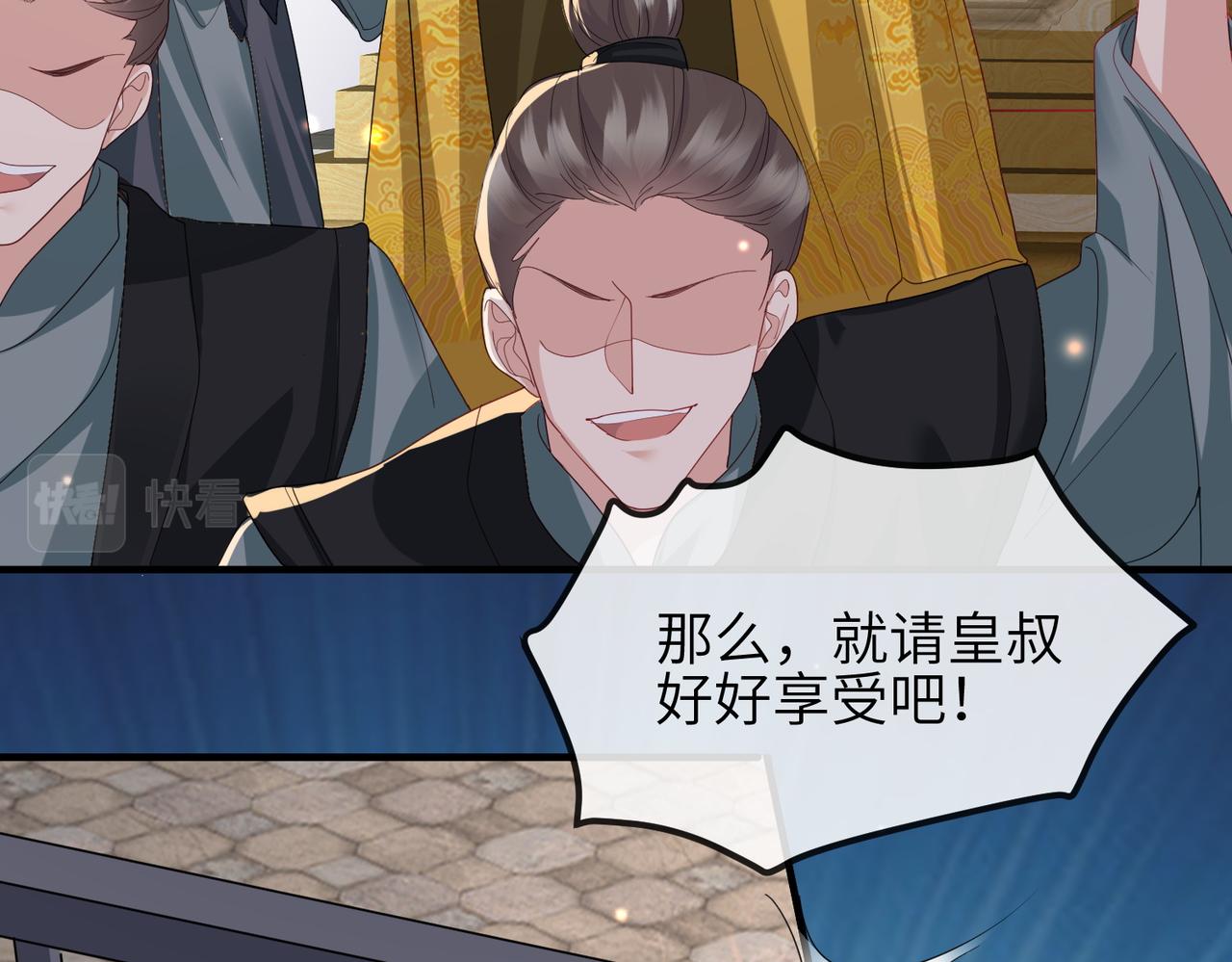 第57话我是你的！32