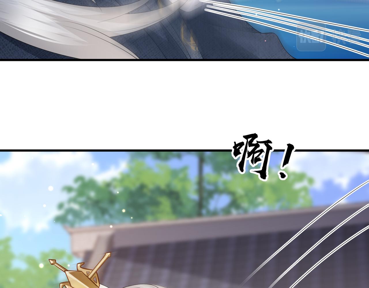 第47话 恨不得把你碎尸万段42