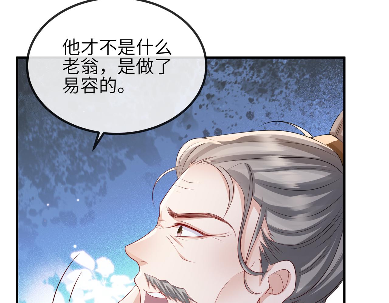 第75话噩梦34