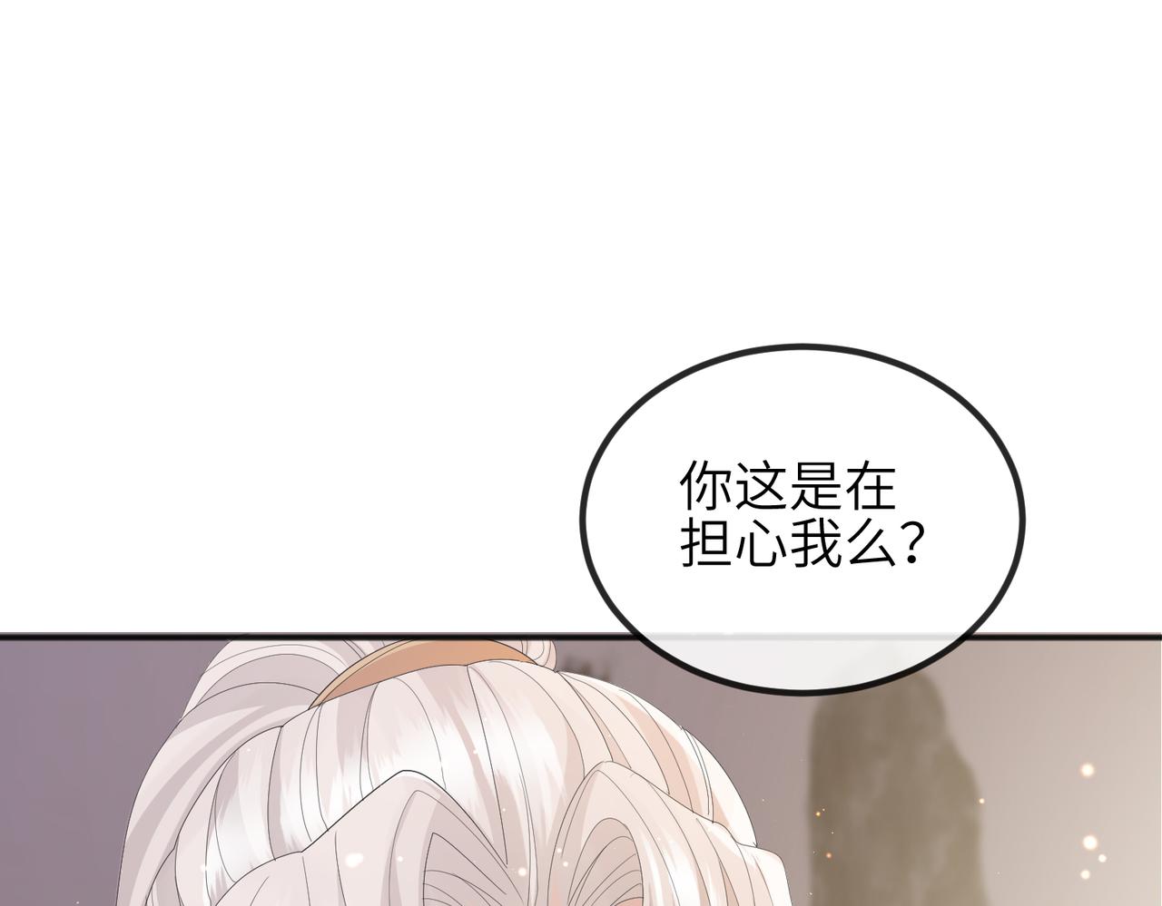 第26话 只是想要你陪我睡一会38