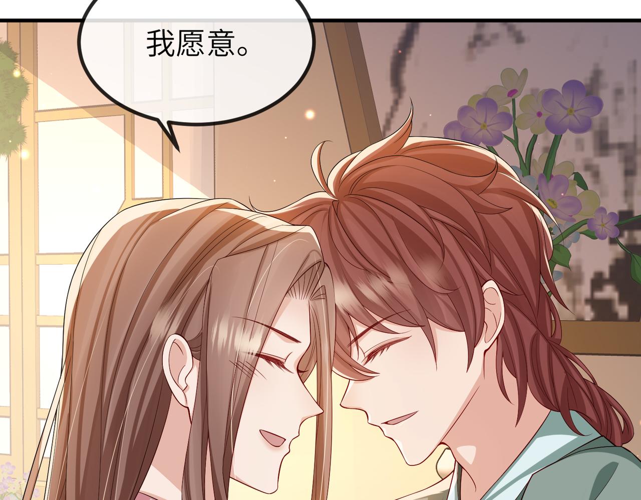 第94话 你想离开本王？12