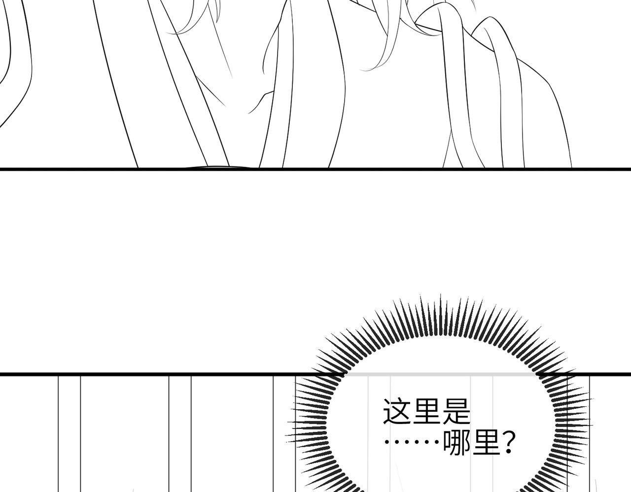 第79话 不肯接纳92
