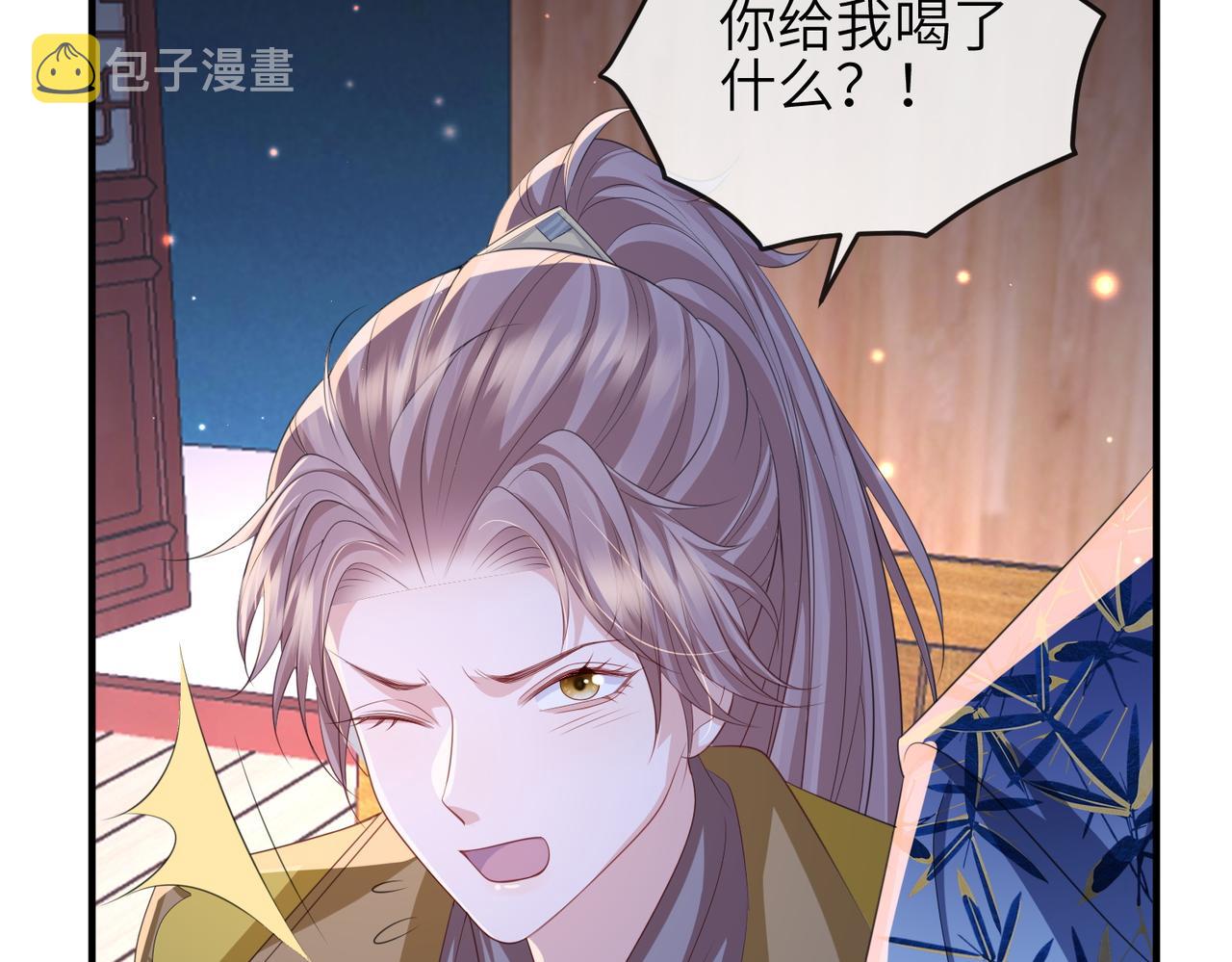 第95话 别怪我93