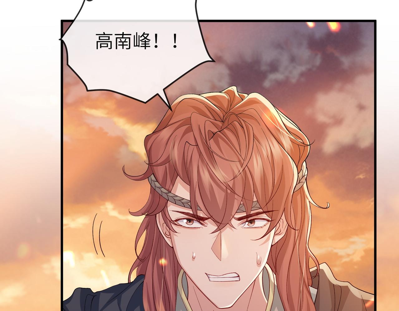 第88话 来生再见60