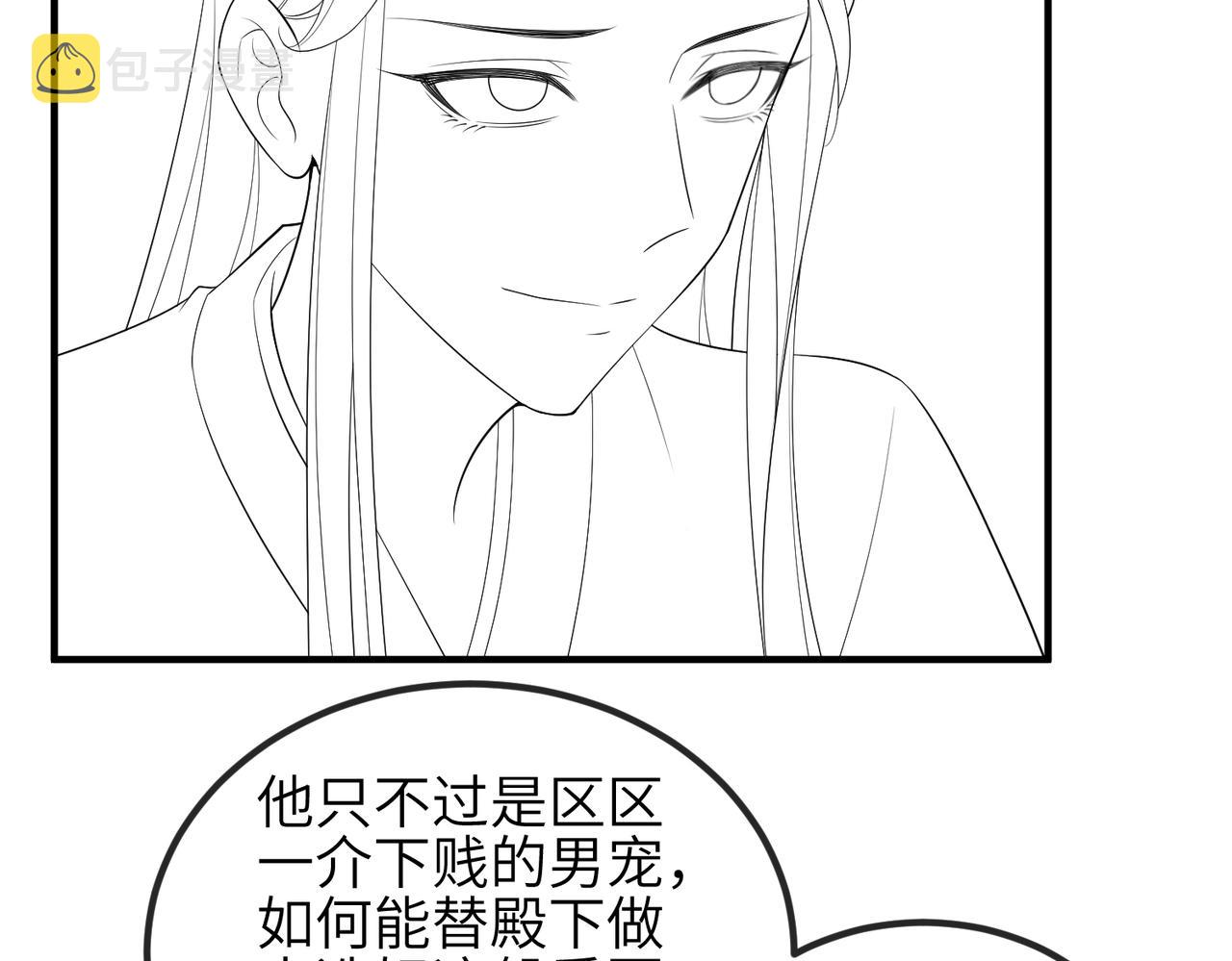 第103话 随本王去选妃110