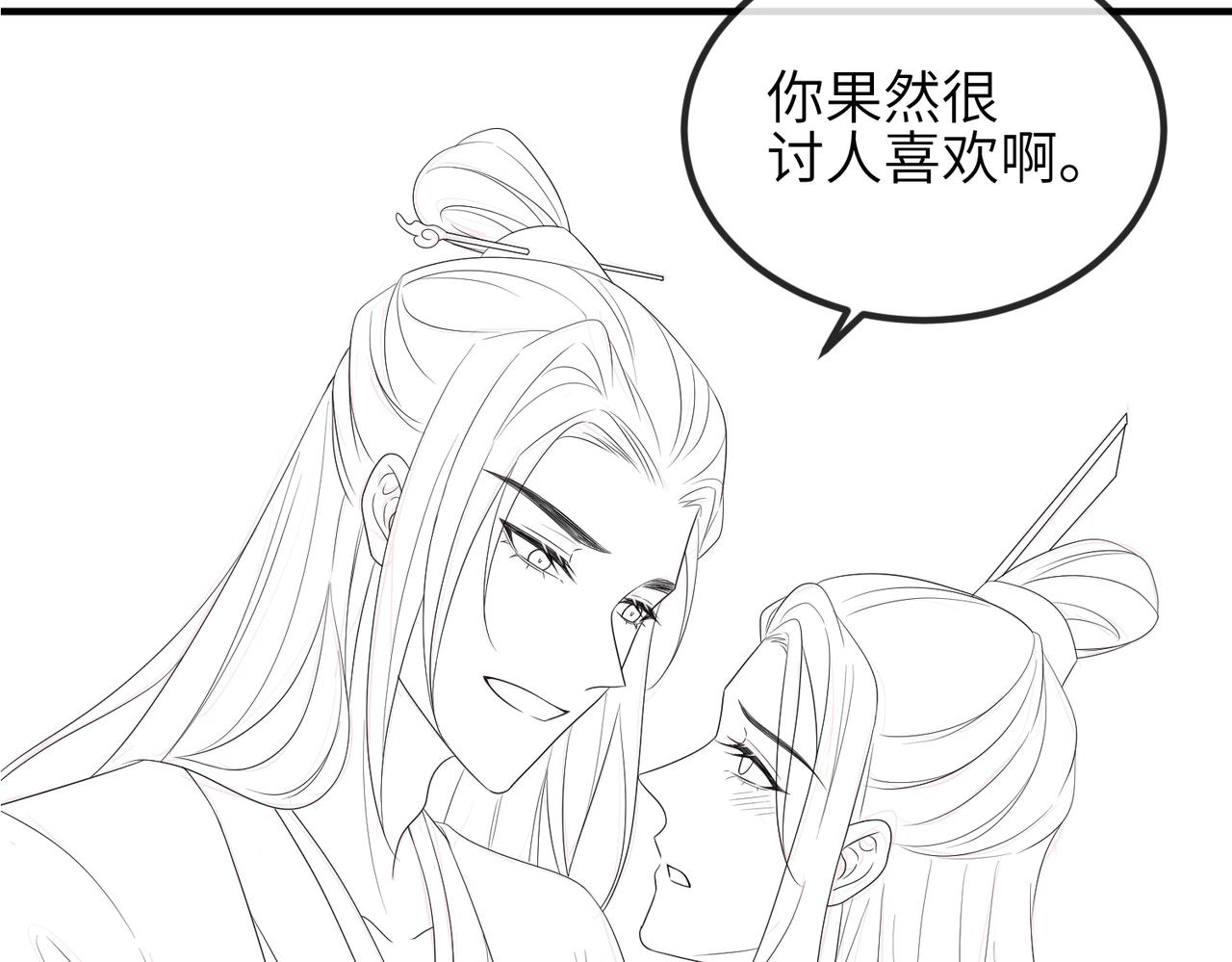 第81话 线索98
