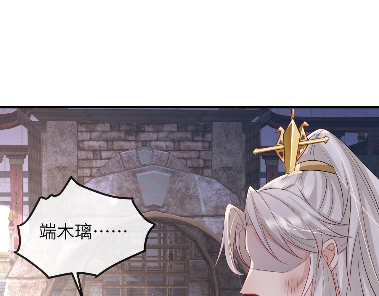 第57话我是你的！86