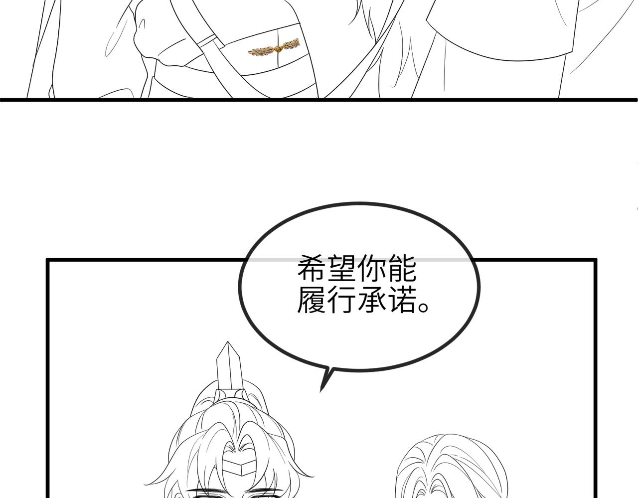 第107话 完美的人偶96