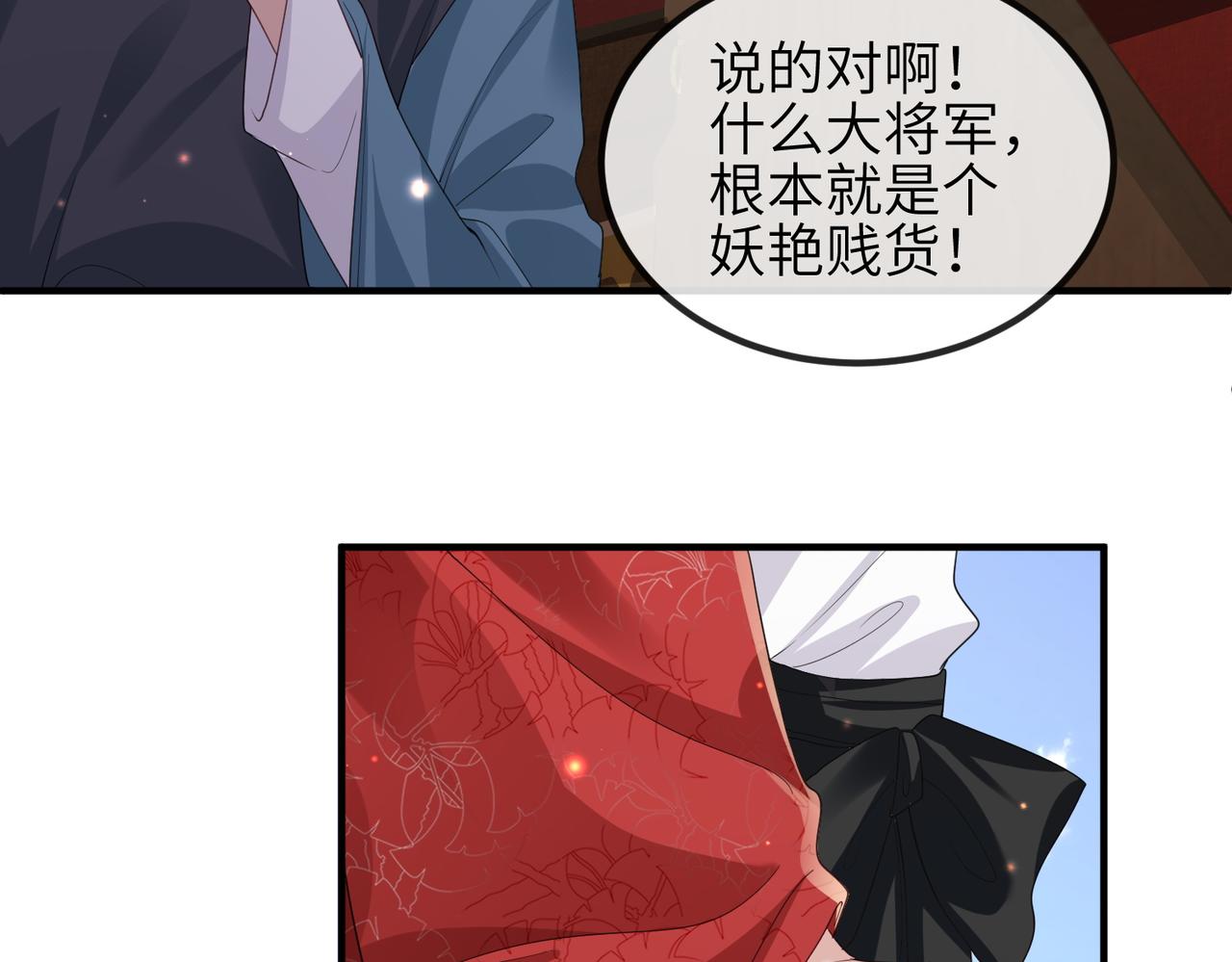 第57话我是你的！10