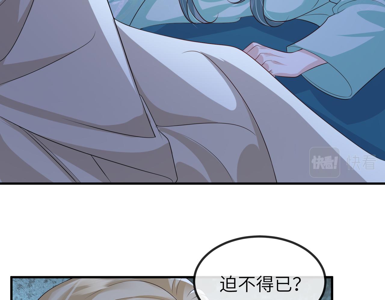 第73话迫不得己59