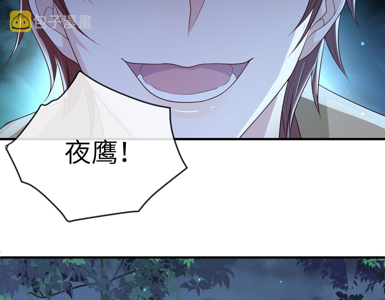 第78话 你没受伤就够了38