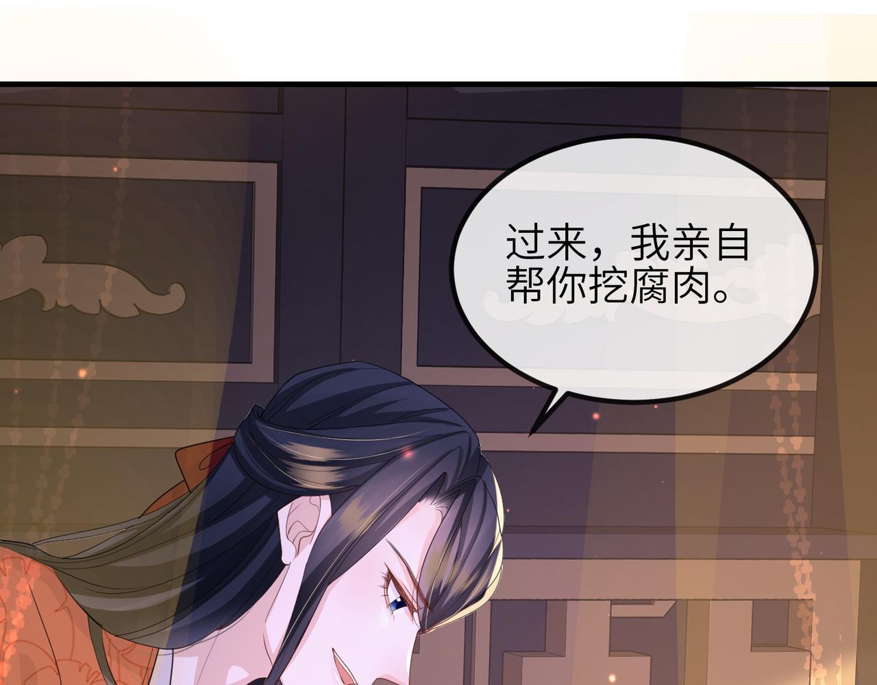 第50话 哪儿都不去34