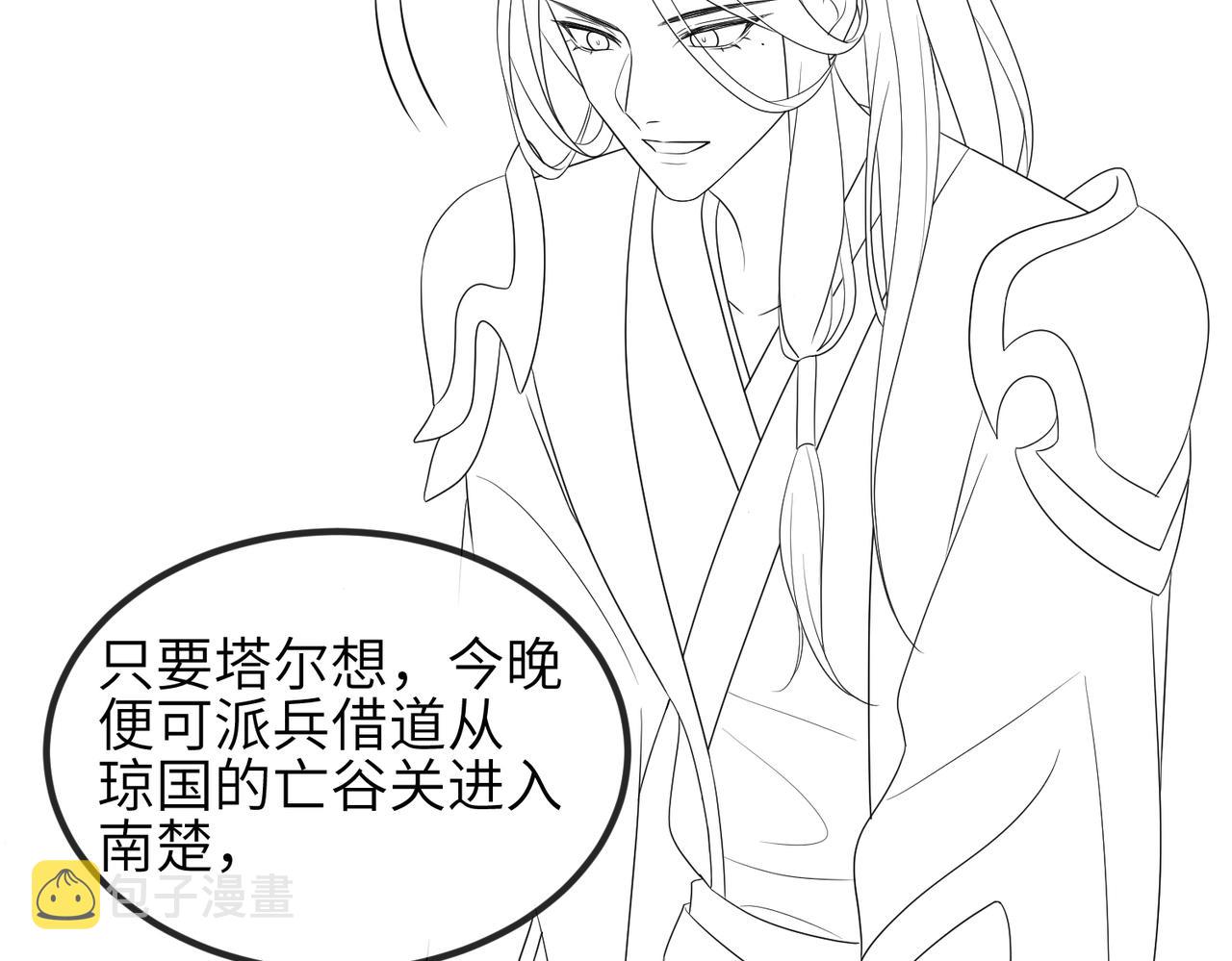 第73话迫不得己82