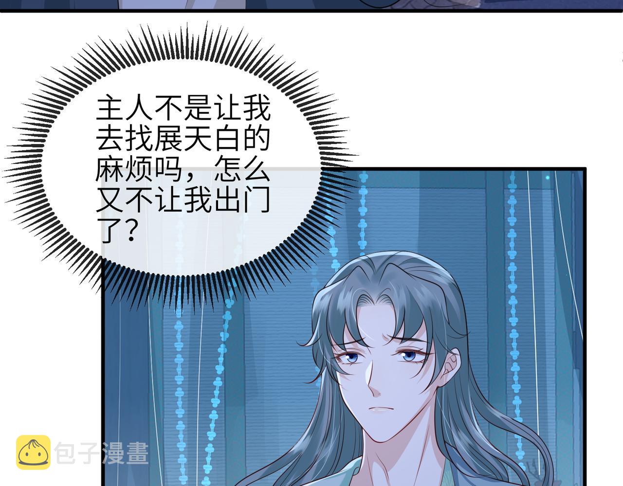 第73话迫不得己63