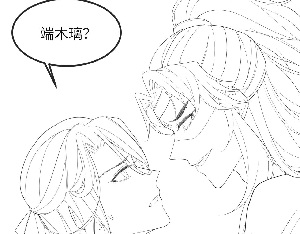 第37话 带你走！102