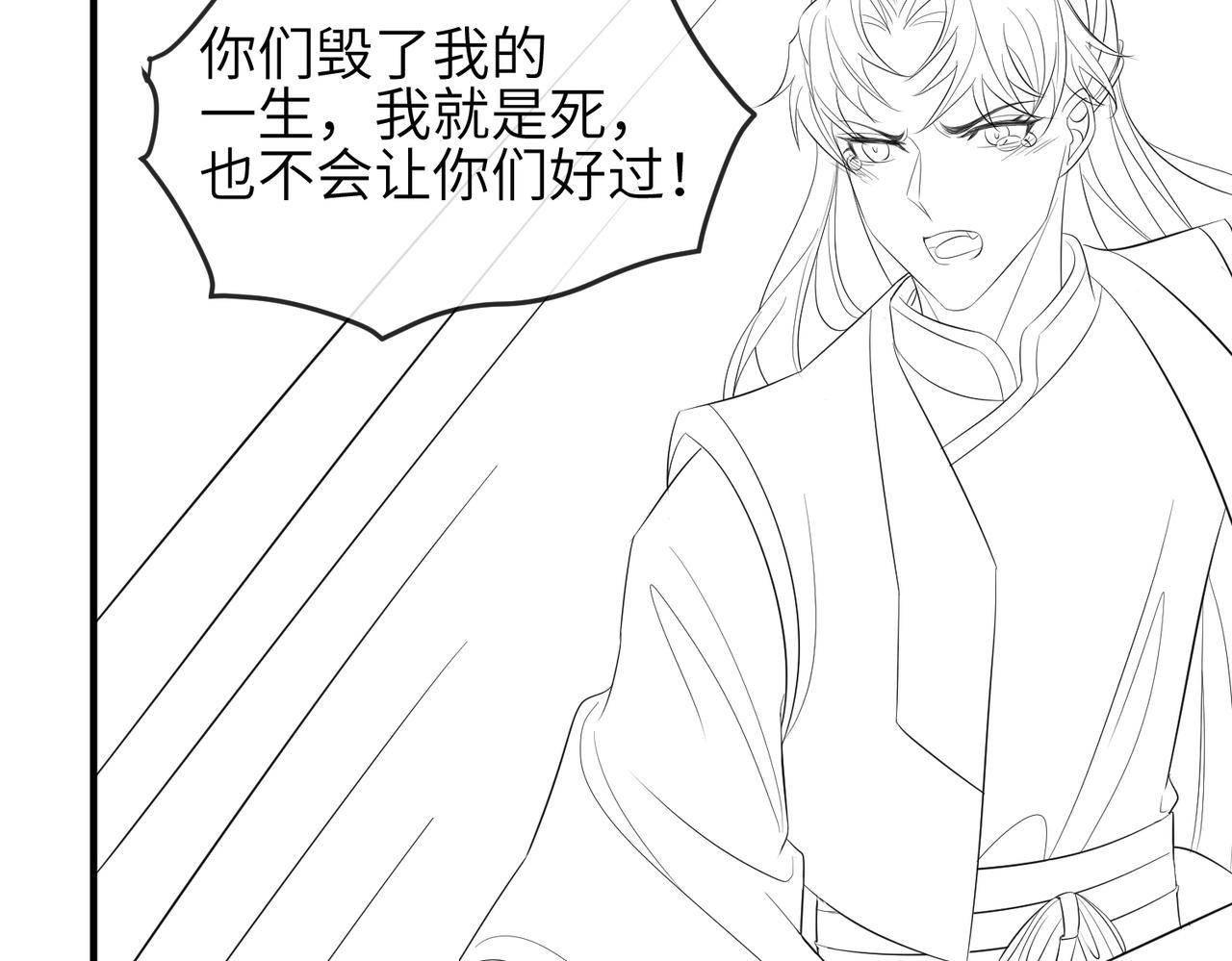 第64话这就是你的目的94