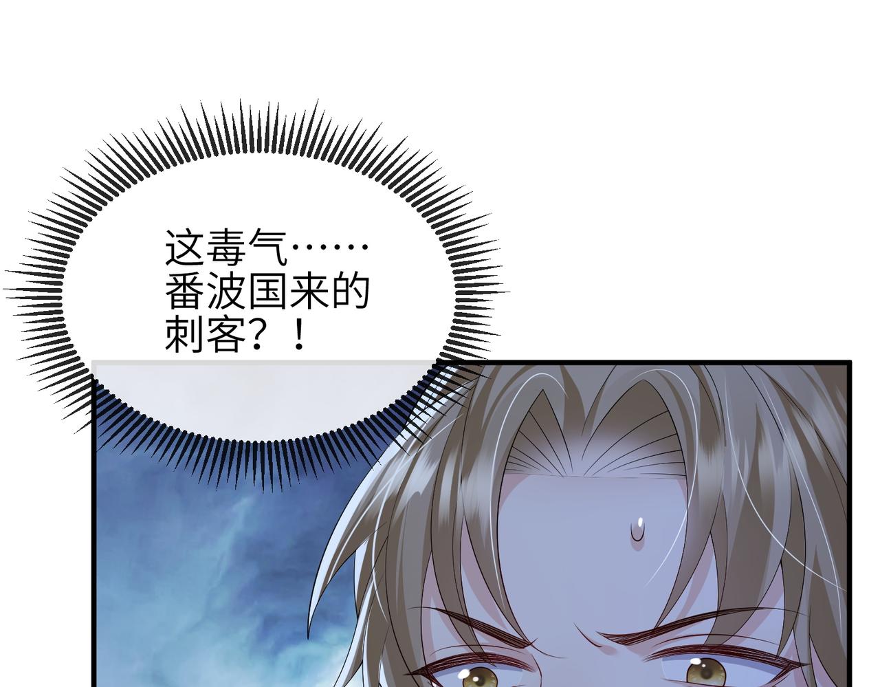 第98话 只属于我112