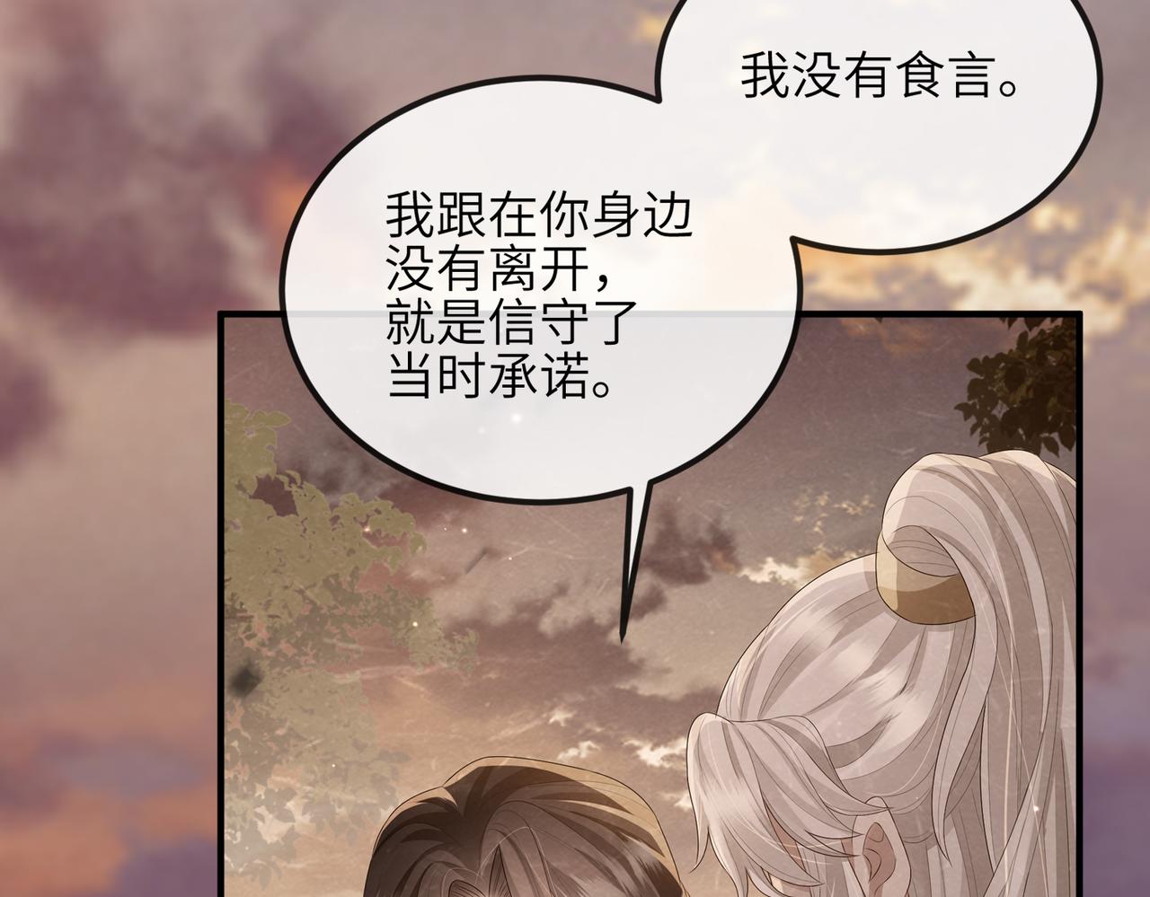第44话 对我非常重要42
