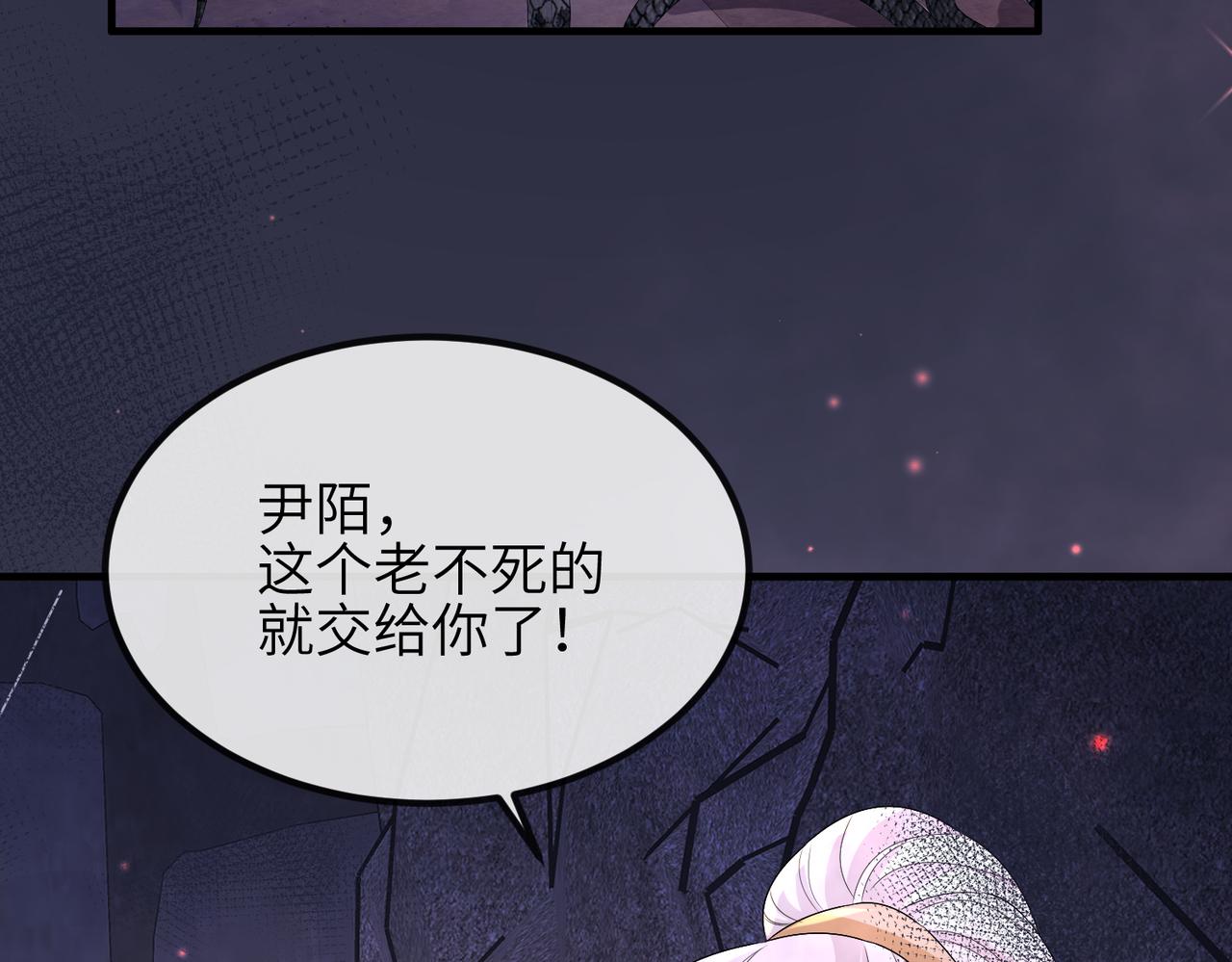 第32话 你长得好看22