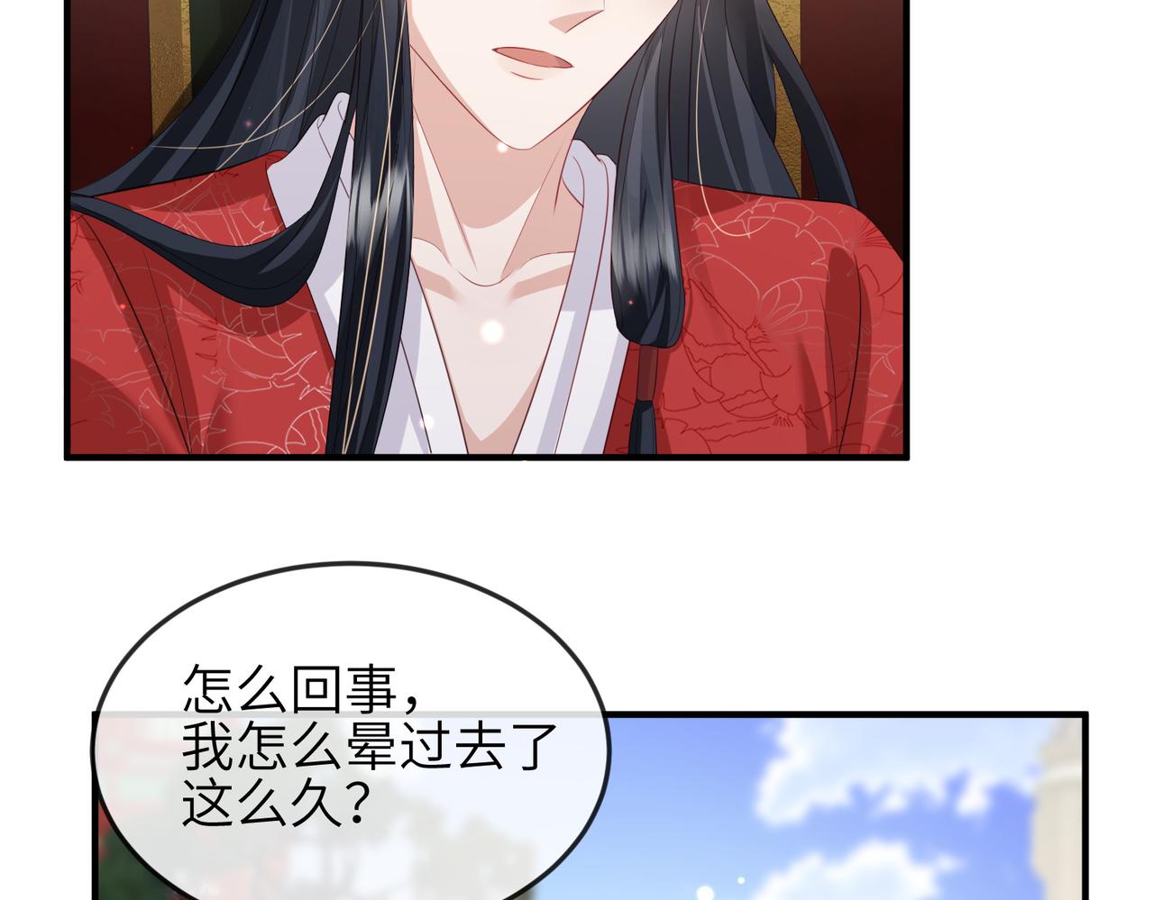 第59话不会离开50