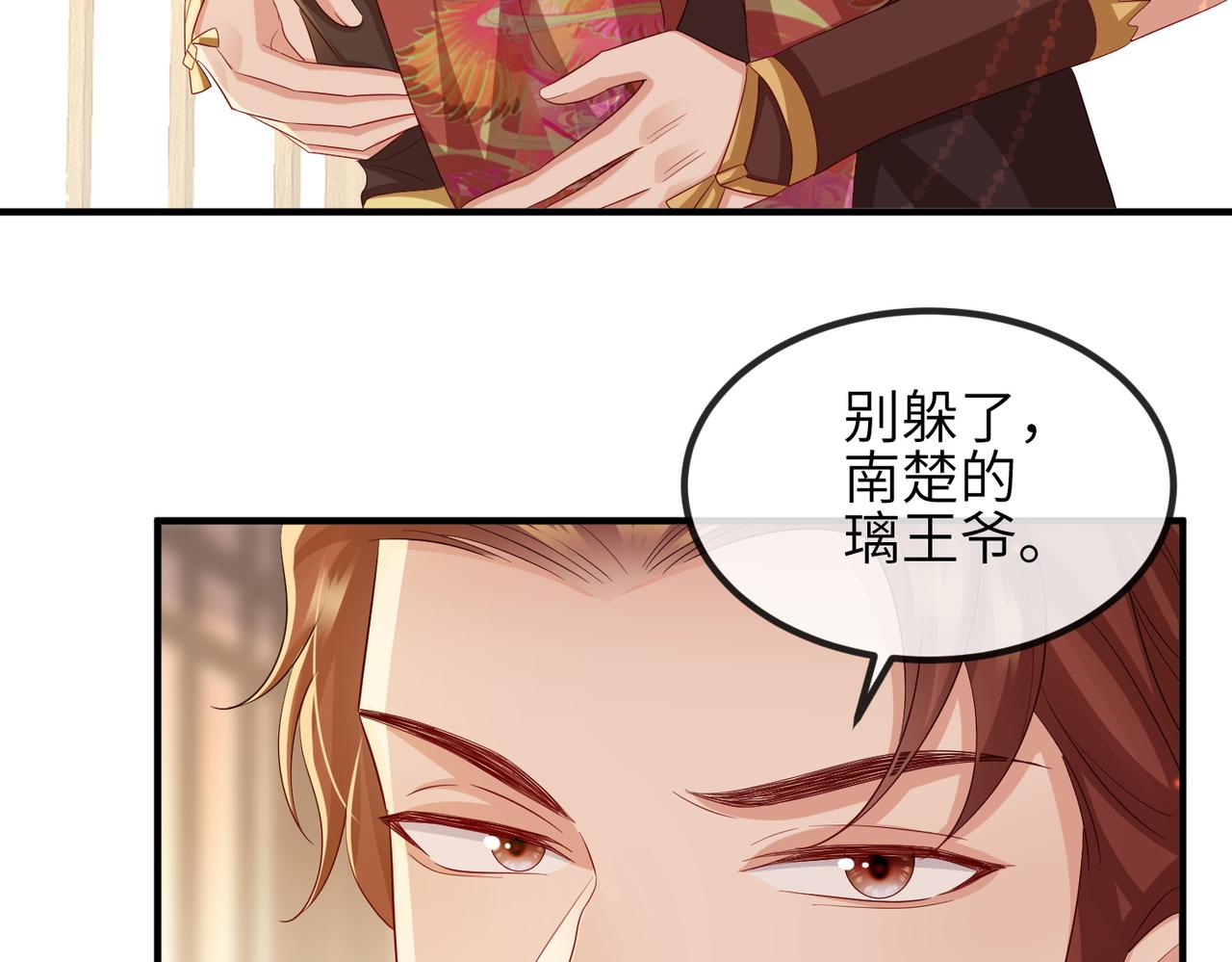 第97话 招安31