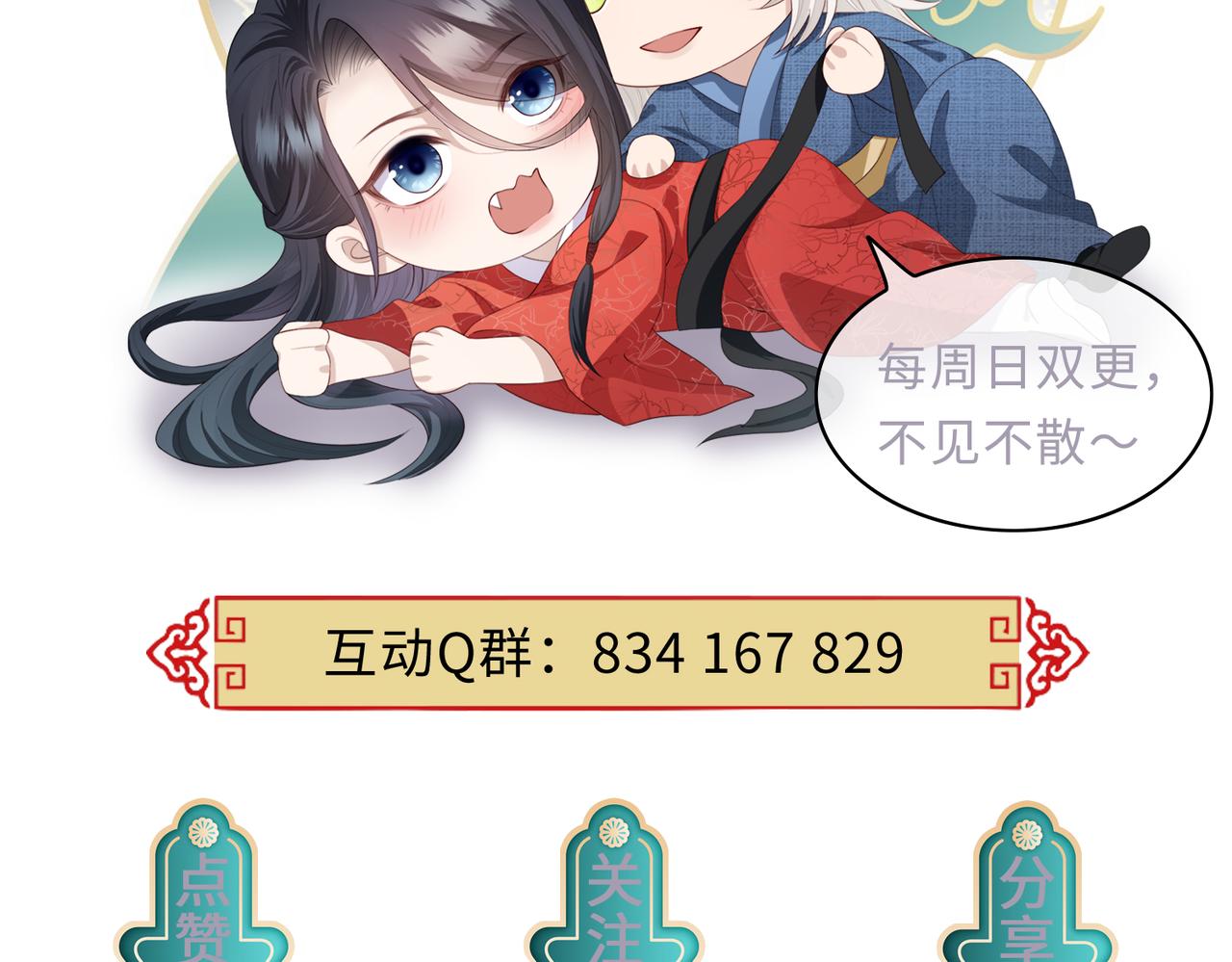 第91话 胜负103