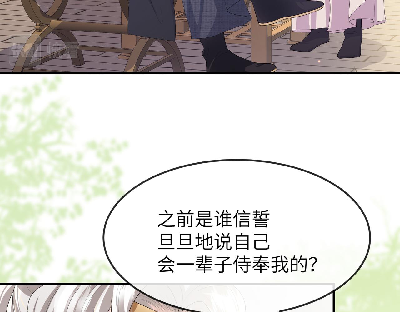 第15话 你一点也不脏！83