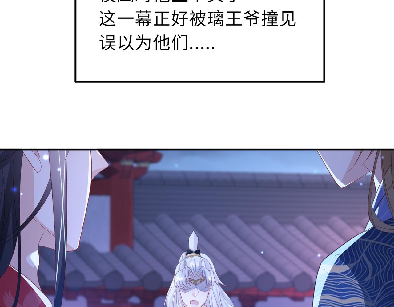 第36话 你是我的！22