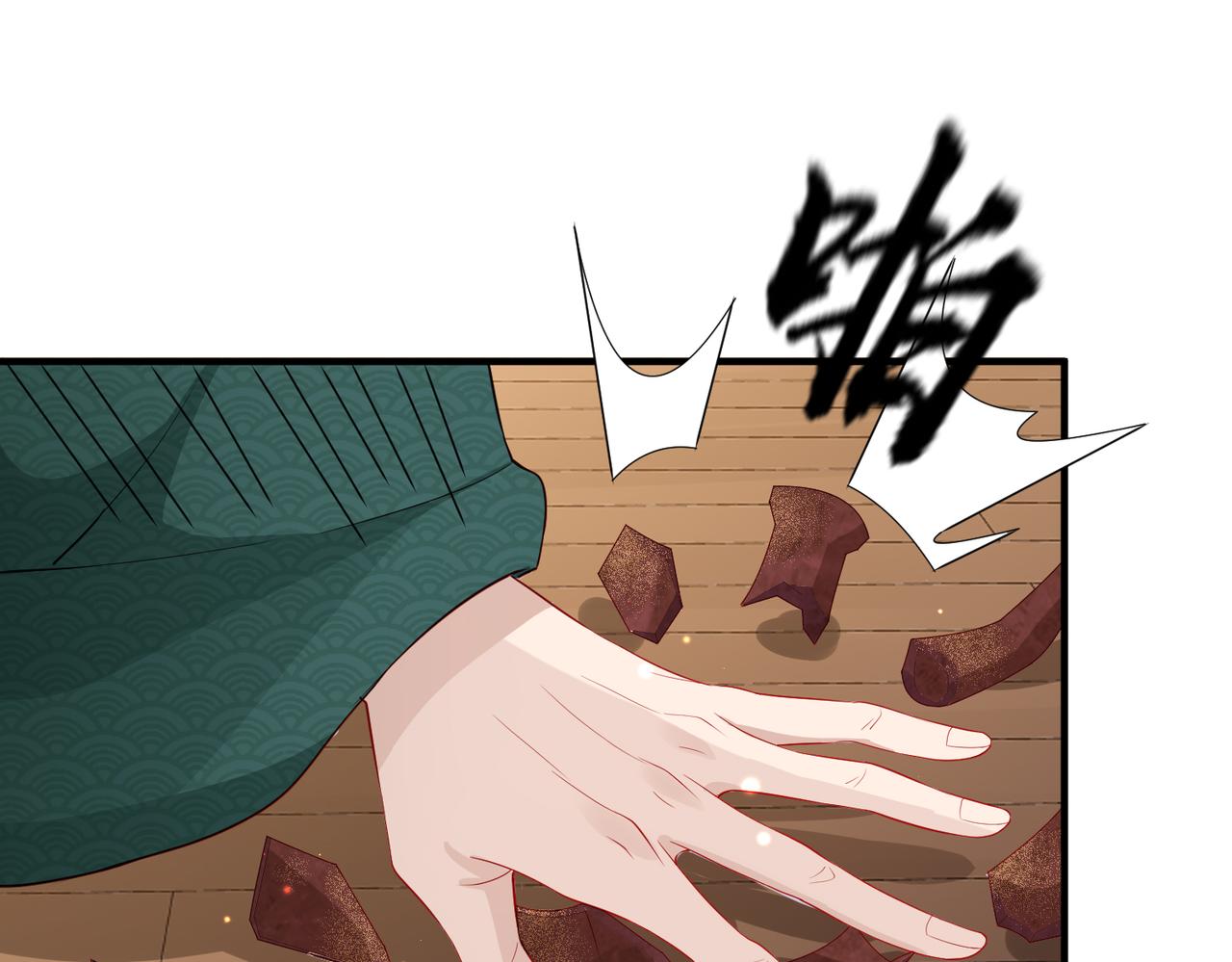 第11话 敢动我的人？59