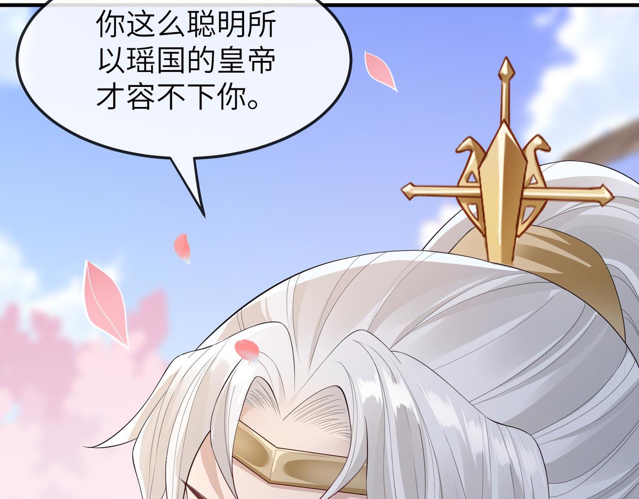 第8话 奉陪到底43