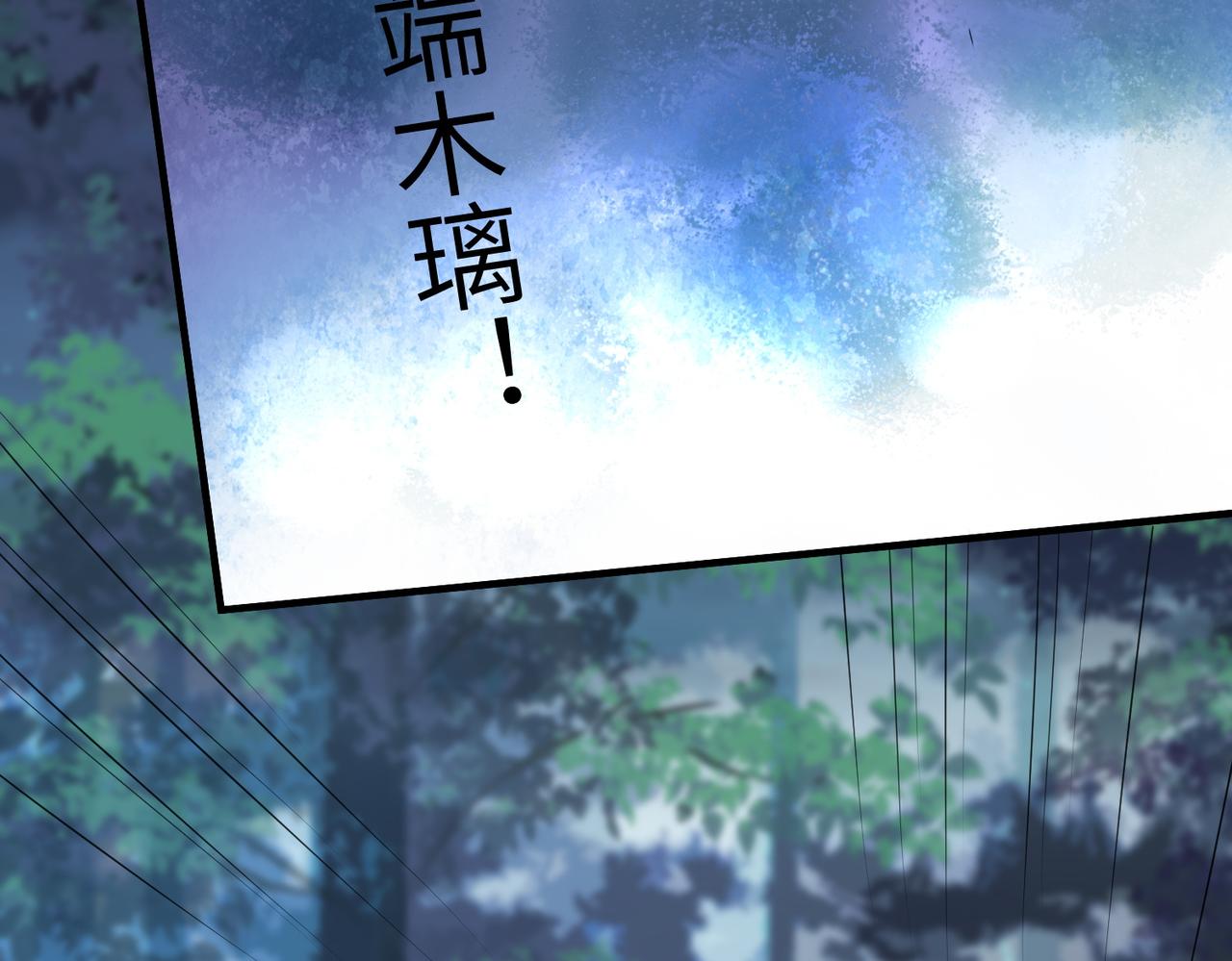 第54话 眼疾手快61