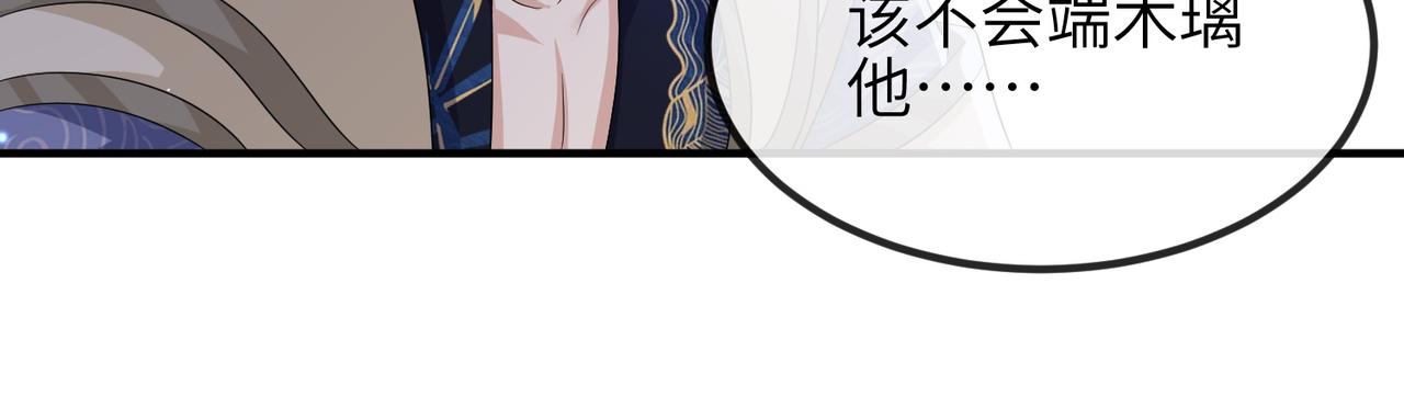 第77话将计就计77