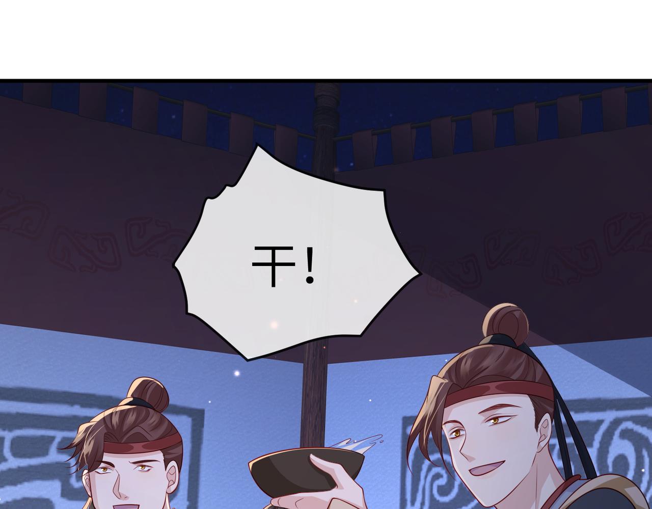 第79话 不肯接纳55