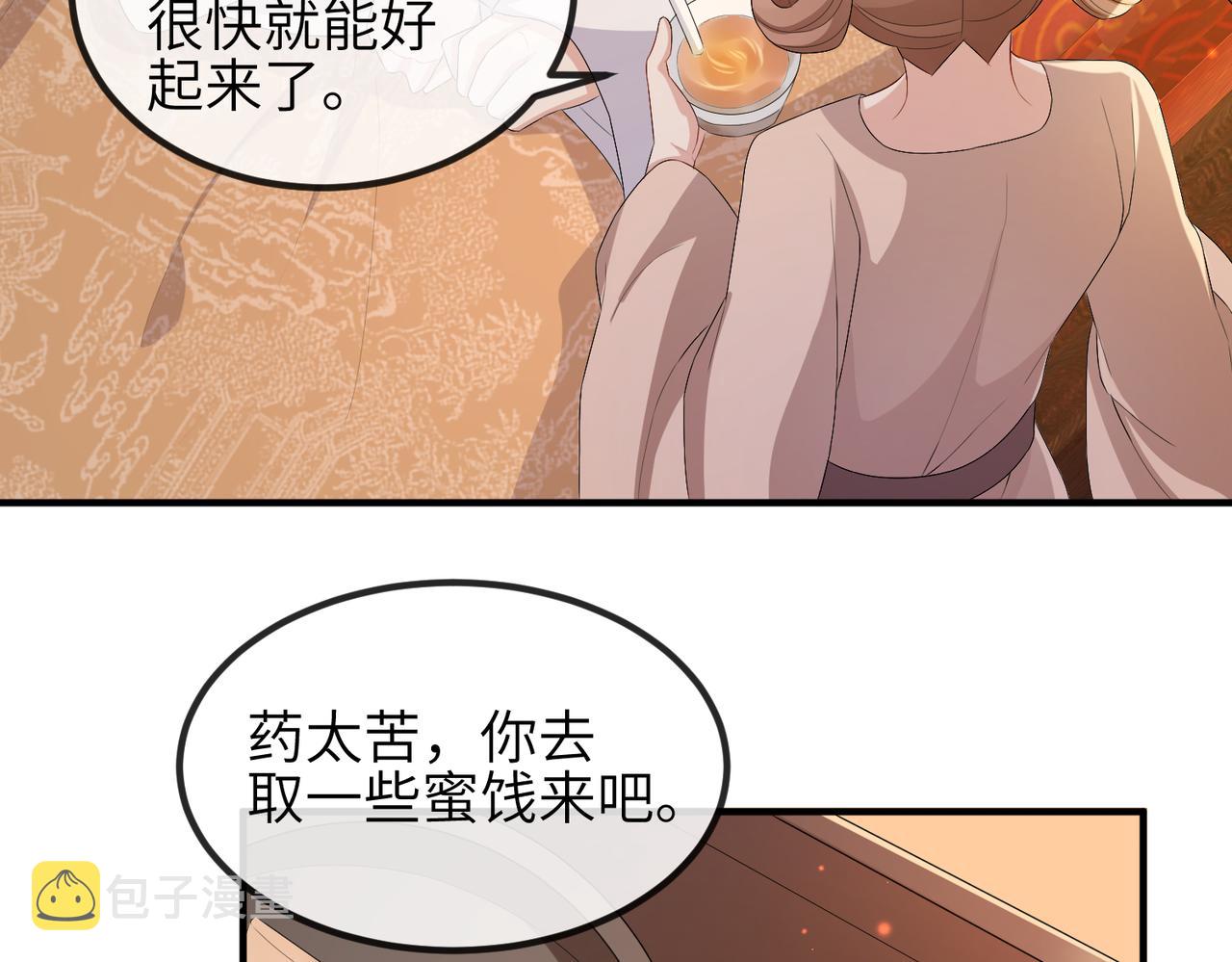 第43话 我会治好你的55
