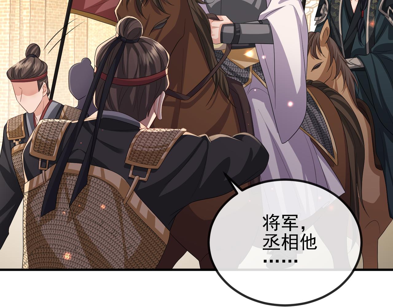 第101话 尘埃落定58