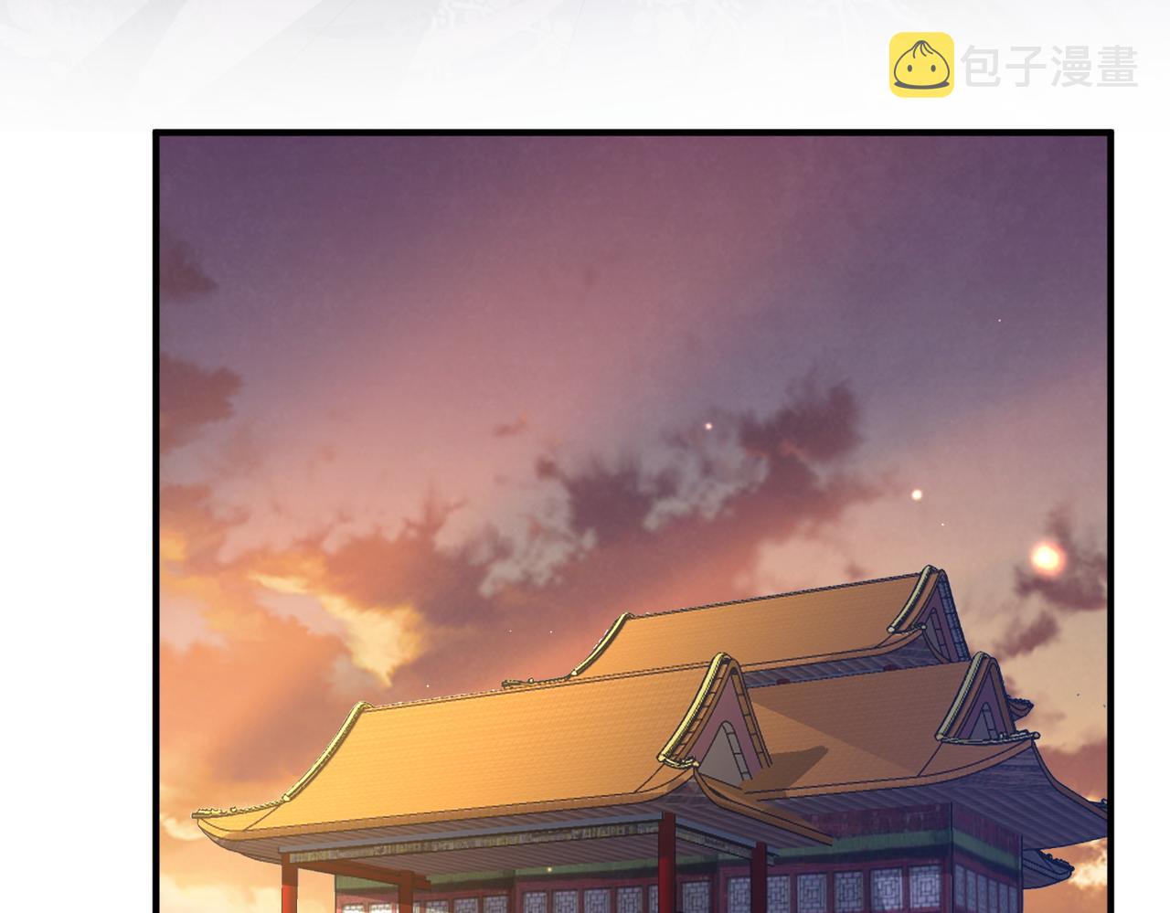 第108话 打上门要解药29
