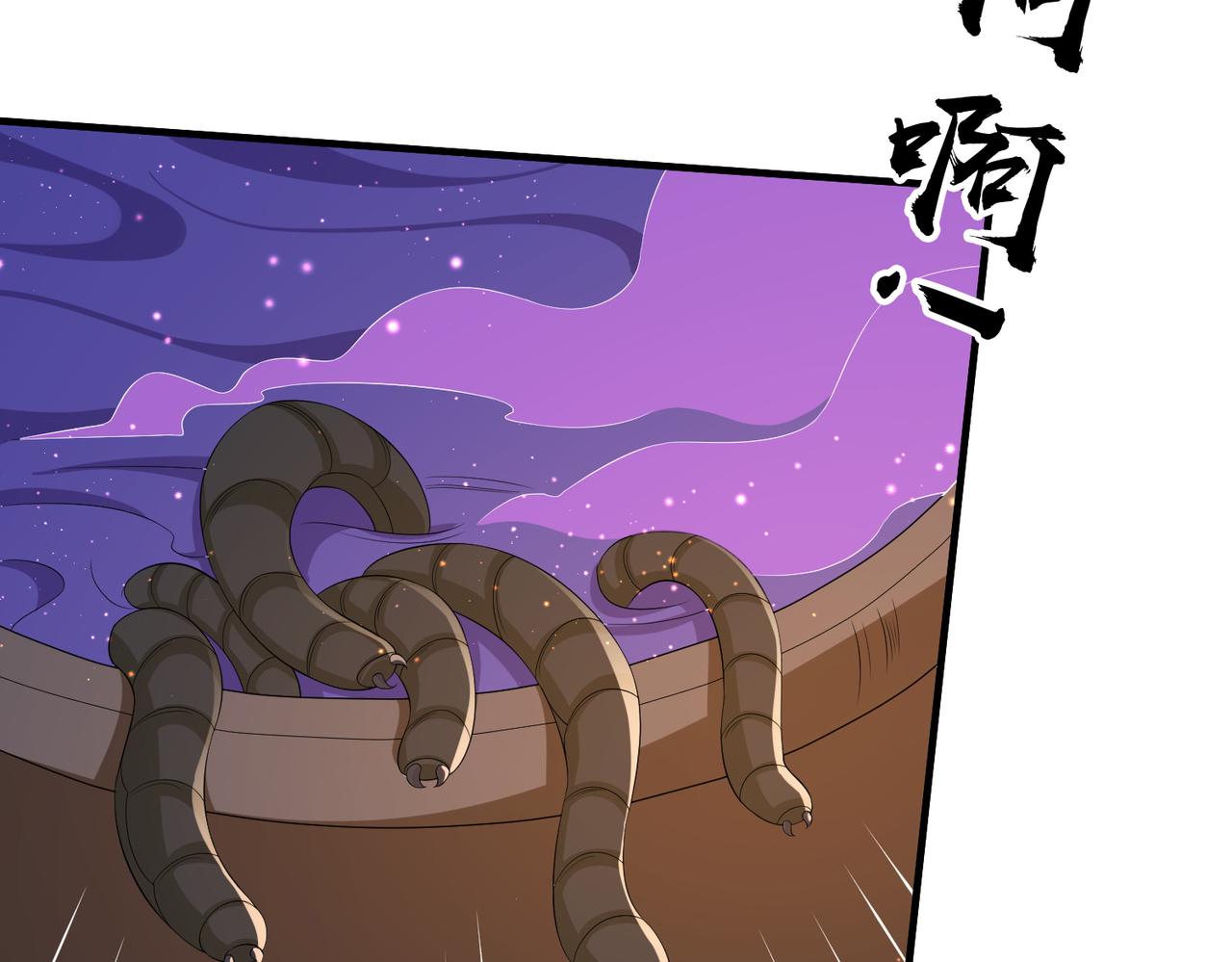 第87话 你怎么会来救我？18