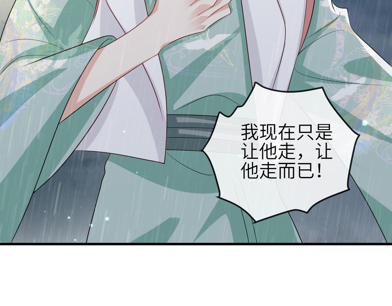 第63话好，我走！35