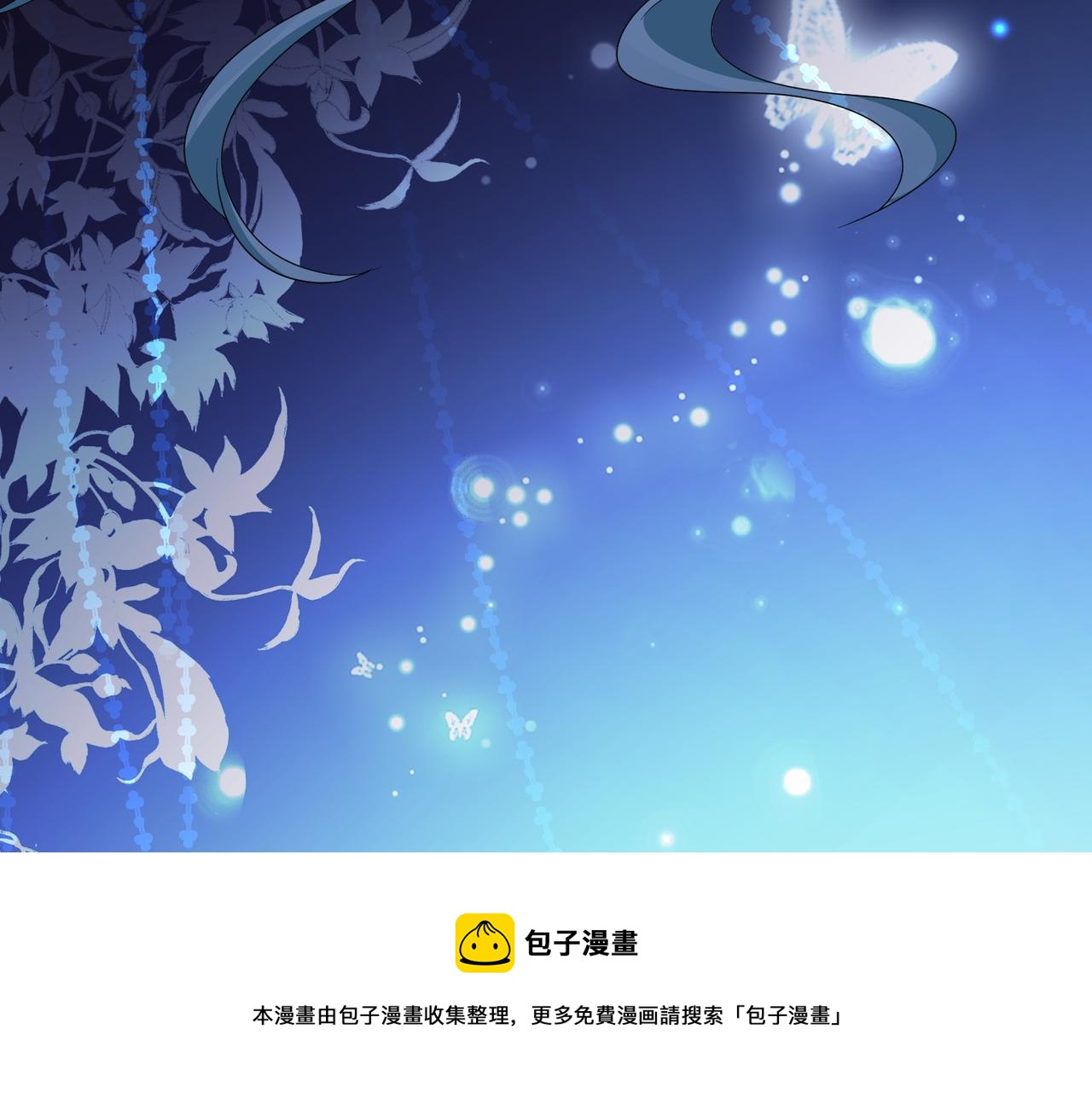 第109话 喜得一子99