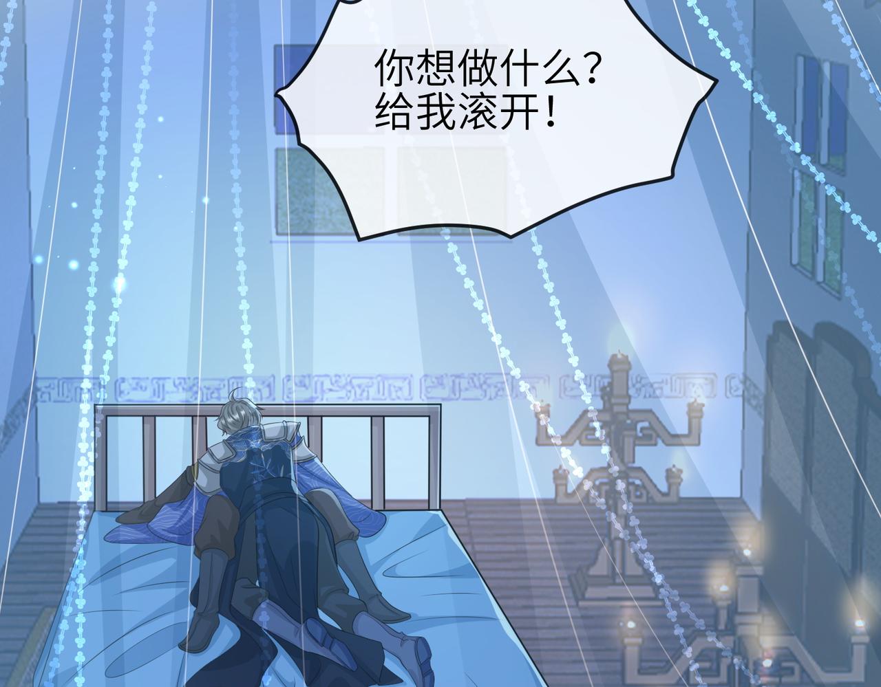 第76话再陪本王一次37