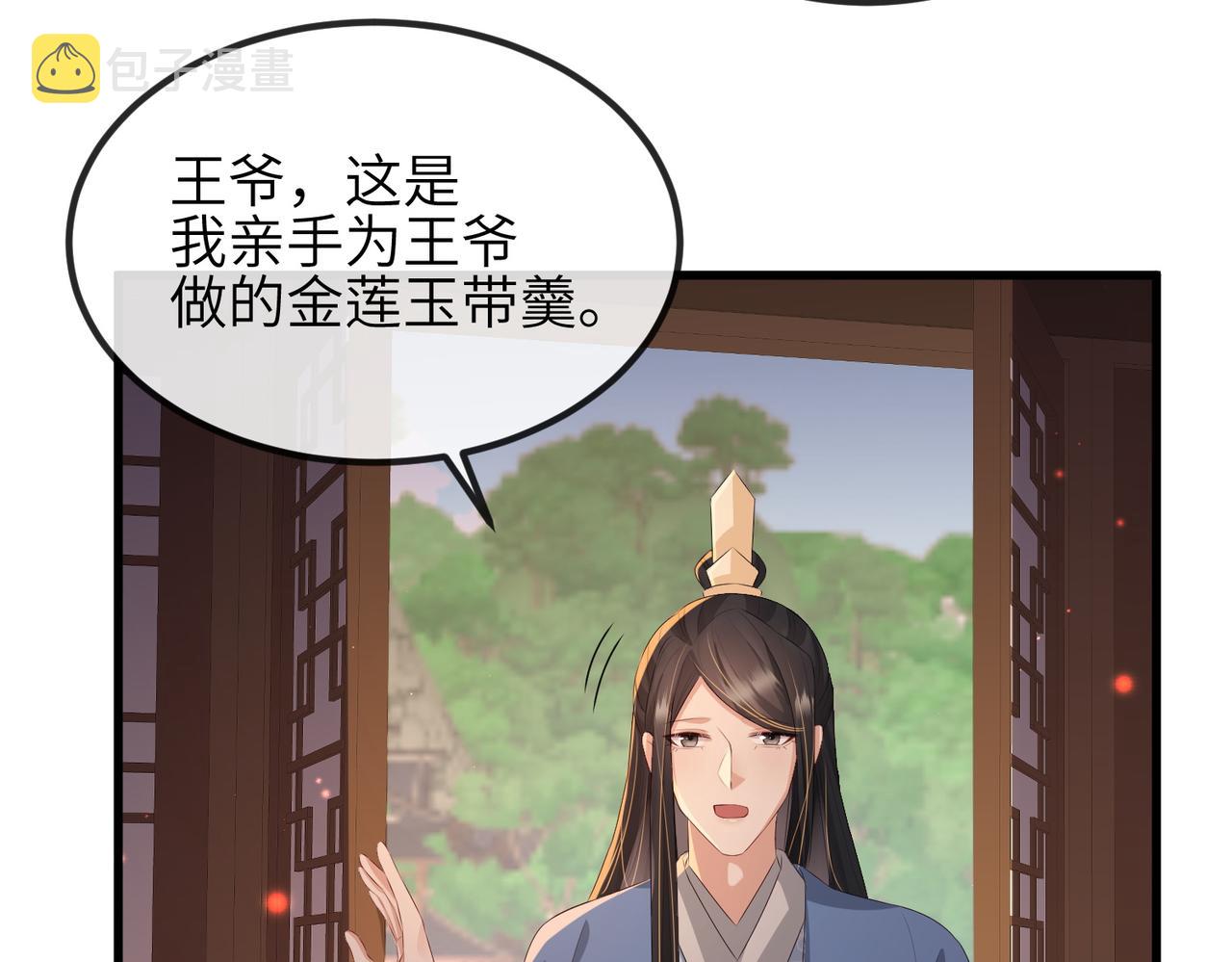 第40话 其罪当诛77