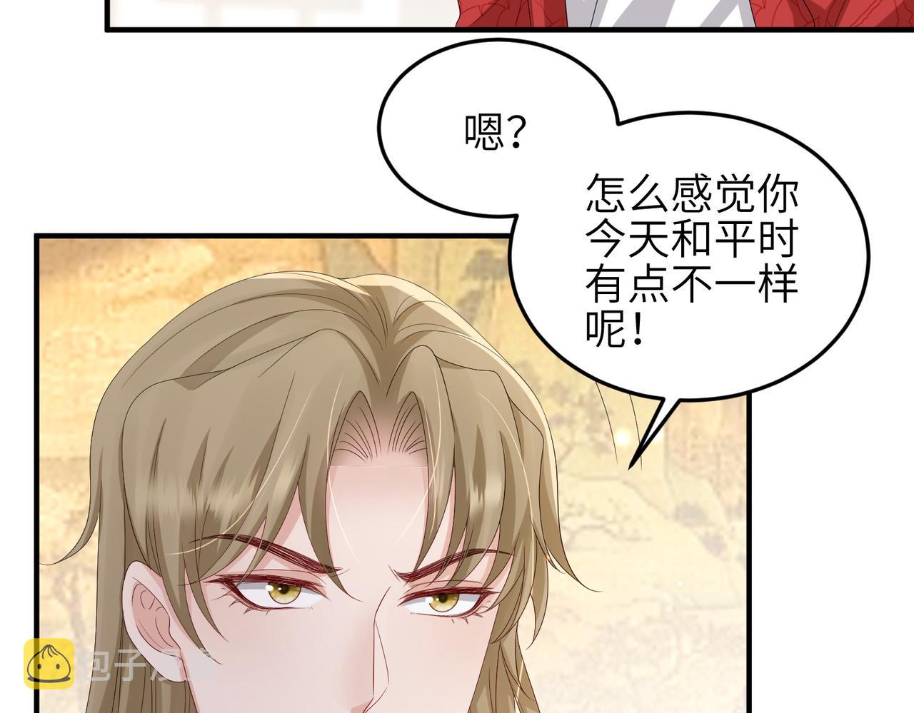 第59话不会离开34