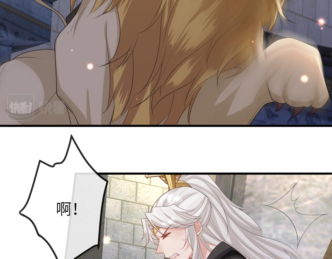 第57话我是你的！55