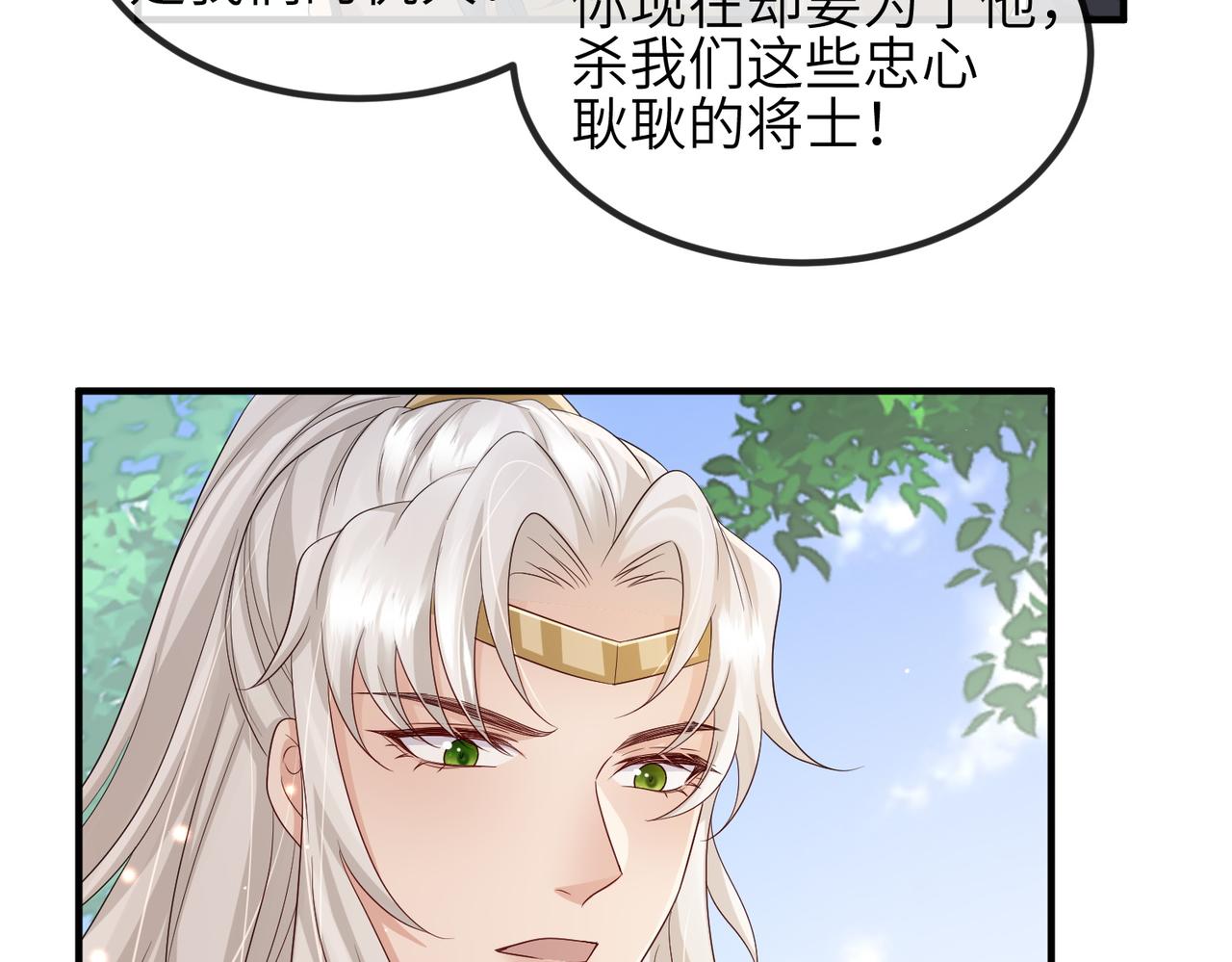 第71话是你输了32