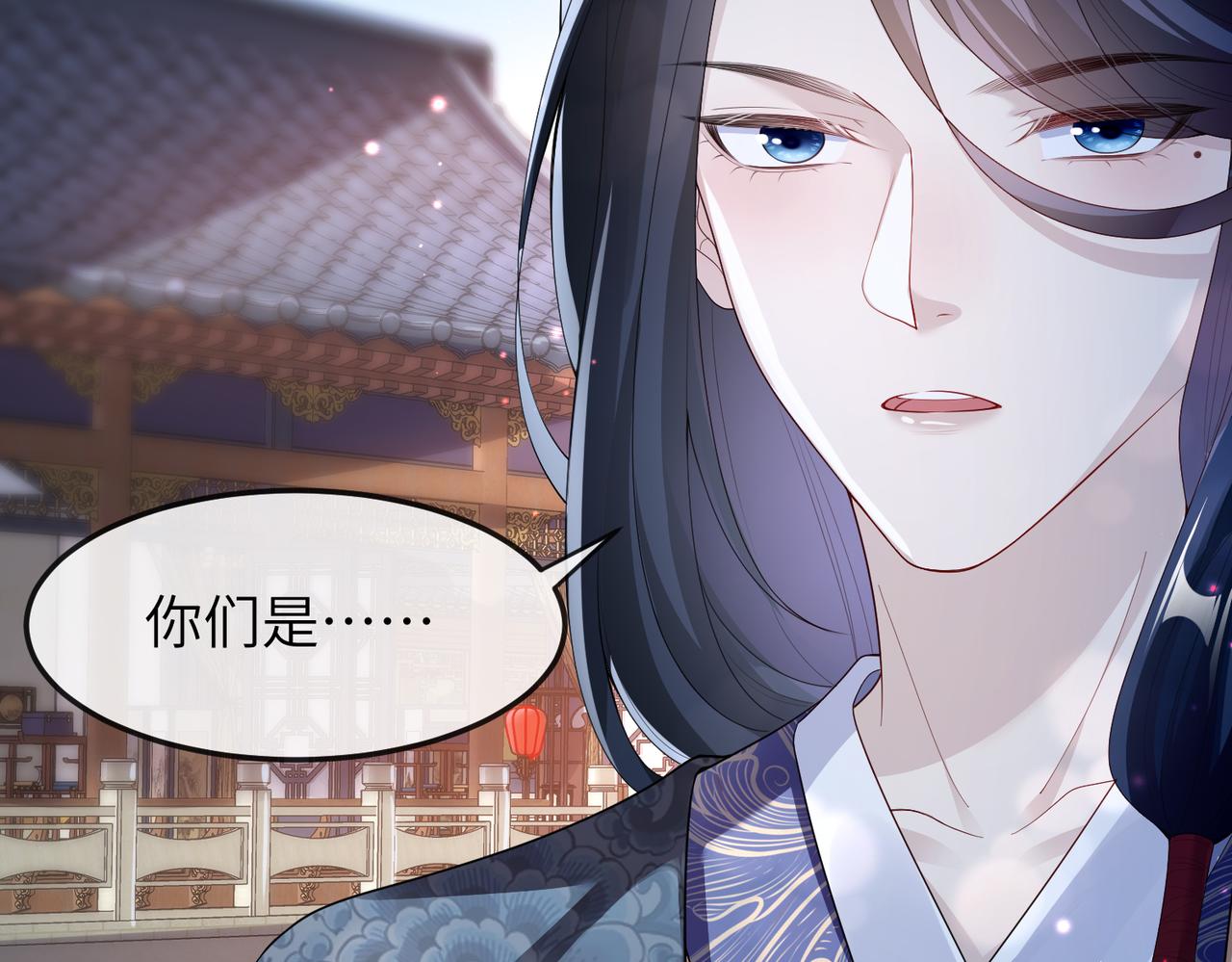 第7话 你才是本王最喜欢的男宠5