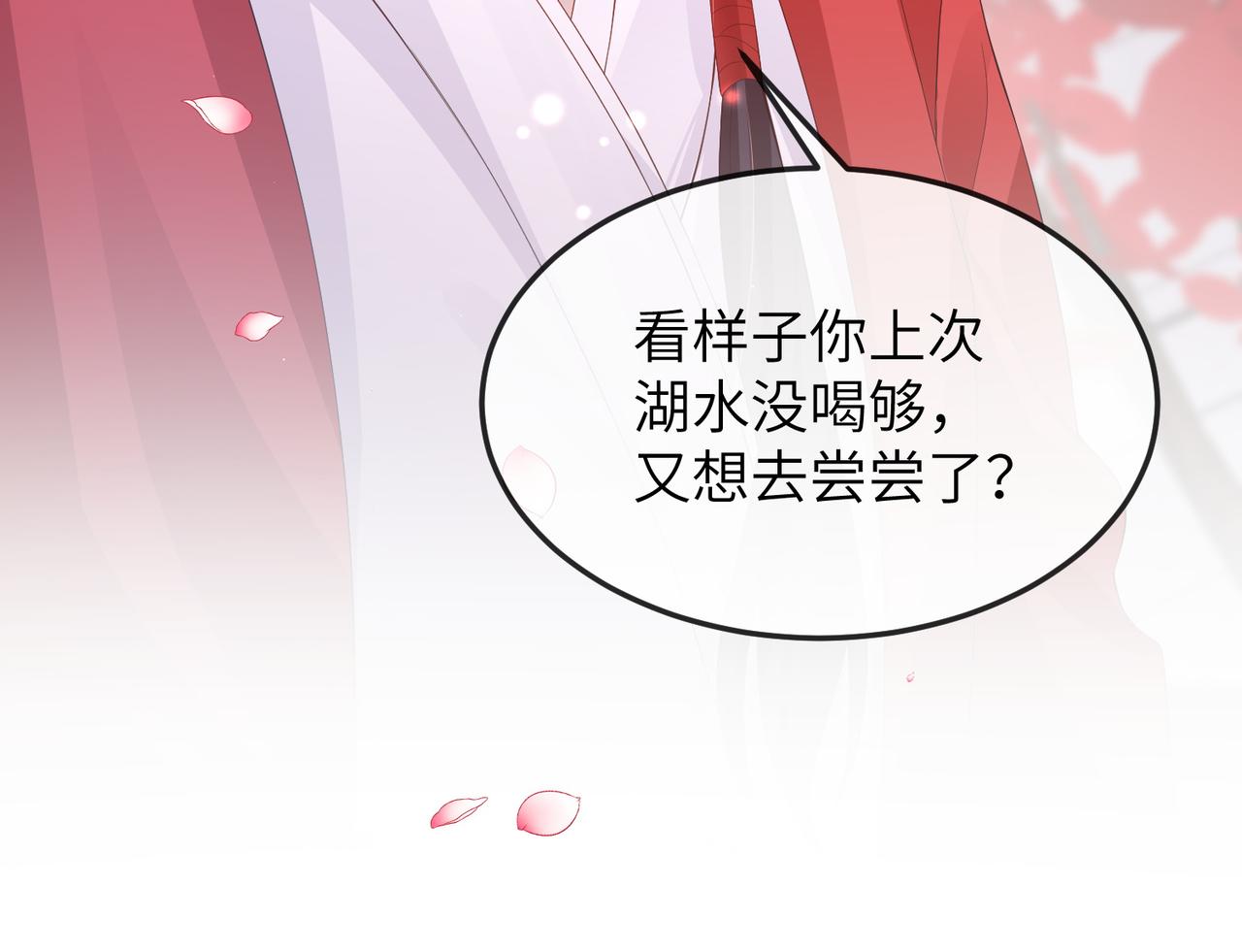 第17话 看你这次还求不求饶！26
