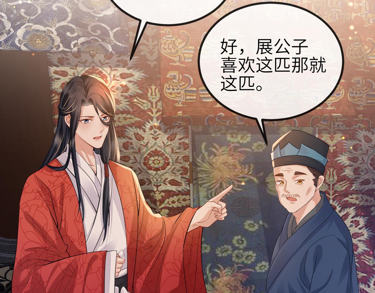 第36话 你是我的！106